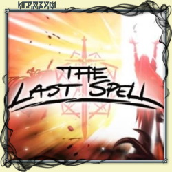 The Last Spell ( )