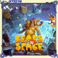 Bears In Space ( )
