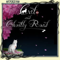 Cat and Ghostly Road ( )