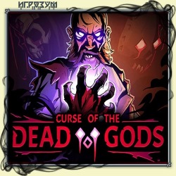 Curse of the Dead Gods (Русская версия)