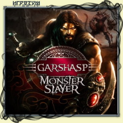 Garshasp: The Monster Slayer ( )