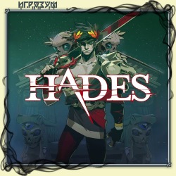 Hades: Battle Out of Hell ( )