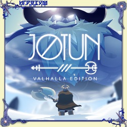 Jotun. Valhalla Edition ( )