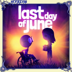 Last Day of June ( )