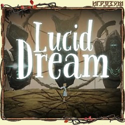 Lucid Dream ( )