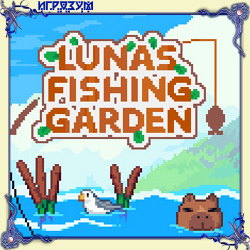 Luna's Fishing Garden ( )