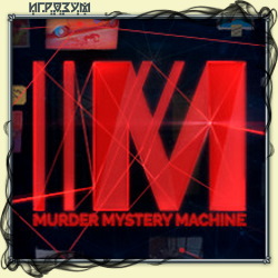 Murder Mystery Machine ( )