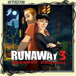Runaway 3:  