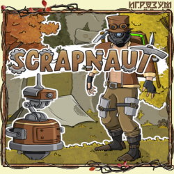 Scrapnaut (Русская версия)