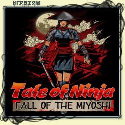 Tale of Ninja: Fall of the Miyoshi ( )