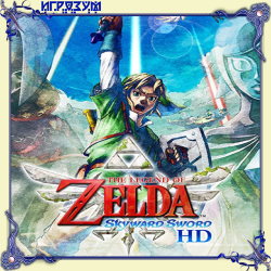 The Legend of Zelda: Skyward Sword HD (Русская версия)