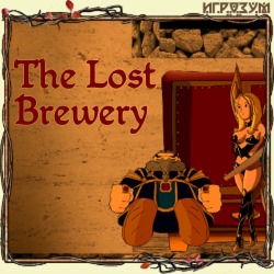 The Lost Brewery ( )