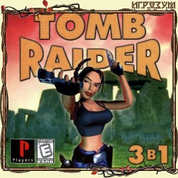 Tomb Raider 1+2+3 (Русская версия)