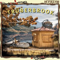 Truberbrook: A Nerd Saves the World (Русская версия)