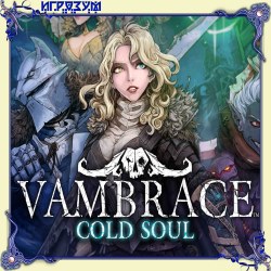 Vambrace: Cold Soul ( )