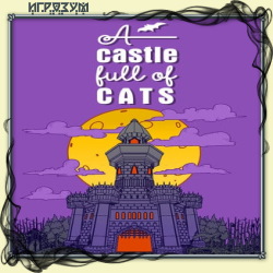 A Castle Full of Cats (Русская версия)