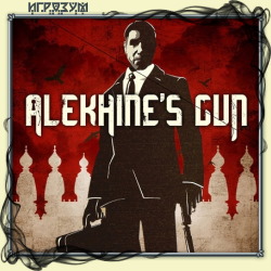 Alekhine's Gun ( )