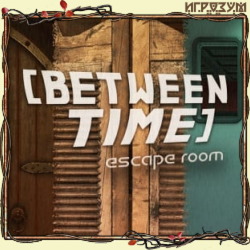 Between Time: Escape Room ( )