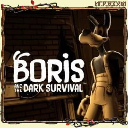 Boris and the Dark Survival (Русская версия)
