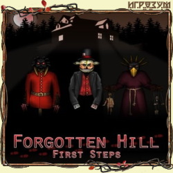 Forgotten Hill First Steps ( )