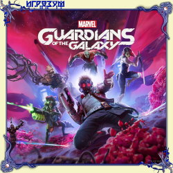 Marvel's Guardians of the Galaxy. Deluxe Edition (Русская версия)