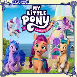 My Little Pony: A Maretime Bay Adventure (Русская версия)