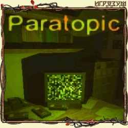 Paratopic ( )