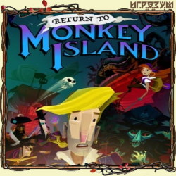 Return to Monkey Island (Русская версия)