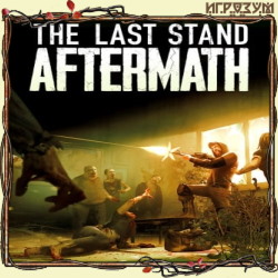 The Last Stand: Aftermath (Русская версия)
