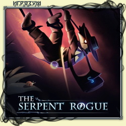 The Serpent Rogue (Русская версия)
