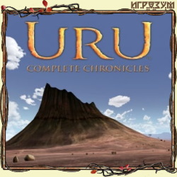 Uru. Complete Chronicles ( )