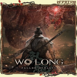 Wo Long: Fallen Dynasty (Русская версия)
