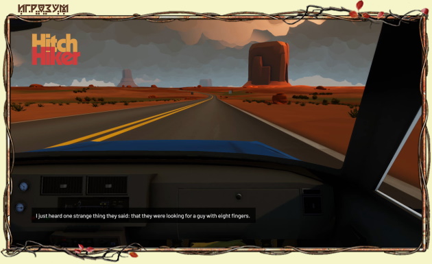 Hitchhiker: A Mystery Game ( )