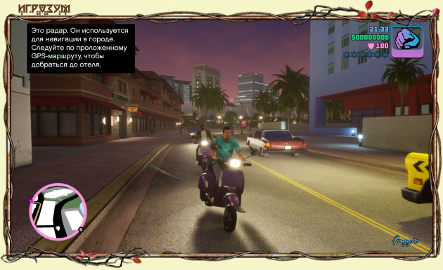 Grand Theft Auto: Vice City. The Definitive Edition ( )
