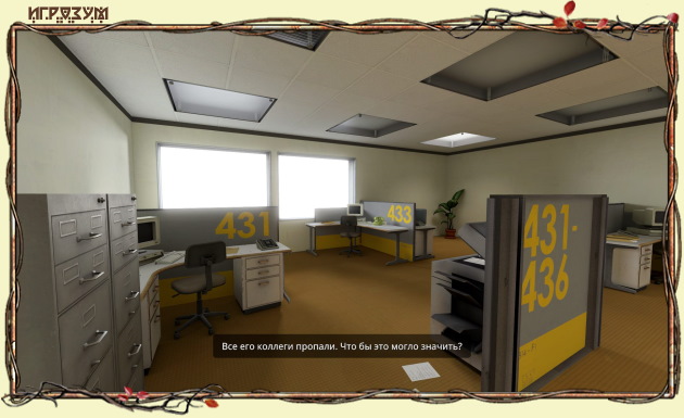 The Stanley Parable. Ultra Deluxe ( )