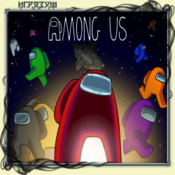 Among Us (Русская версия)