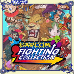 Capcom Fighting Collection (Русская версия)