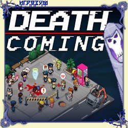 Death Coming ( )