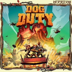 Dog Duty ( )