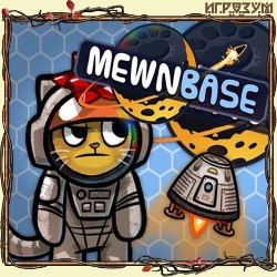 MewnBase (Русская версия)