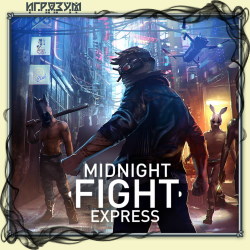 Midnight Fight Express (Русская версия)