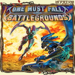 One Must Fall: Battlegrounds (Русская версия)