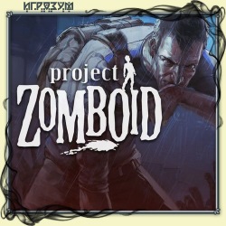 Project Zomboid (Русская версия)