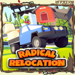 Radical Relocation ( )