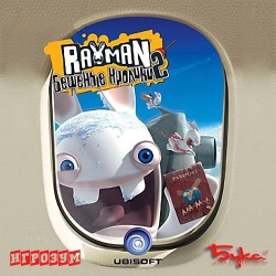 Rayman:   2