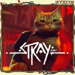 Stray (Русская версия)