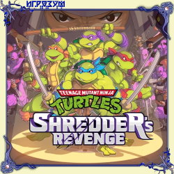 Teenage Mutant Ninja Turtles: Shredder's Revenge (Русская верия)
