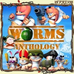 Worms. Антология