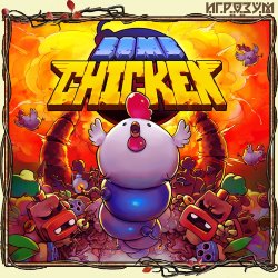 Bomb Chicken (Русская версия)
