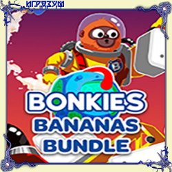 Bonkies Bananas Bundle ( )